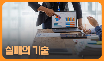 교육과정사진
