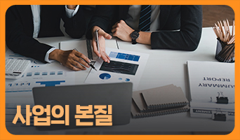 교육과정사진