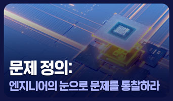 교육과정사진