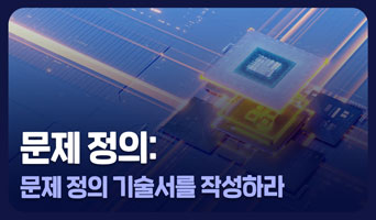 교육과정사진