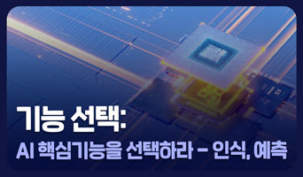 교육과정사진