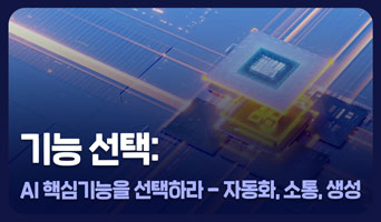교육과정사진