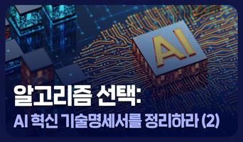 교육과정사진