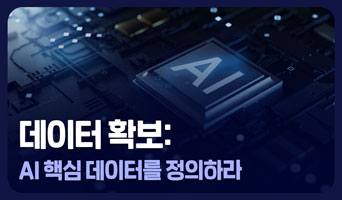 교육과정사진