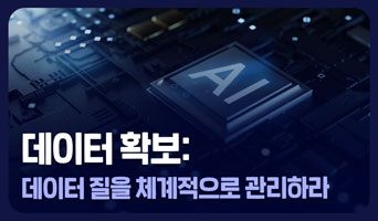 교육과정사진