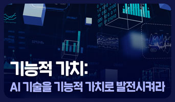 교육과정사진