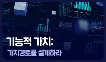 교육과정사진