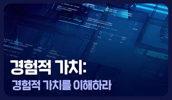 교육과정사진