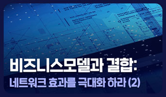 교육과정사진