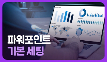 교육과정사진