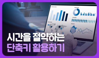교육과정사진