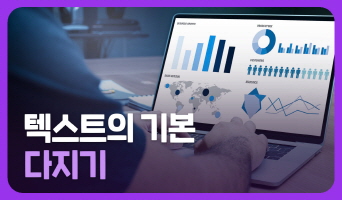 교육과정사진