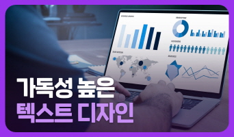 교육과정사진