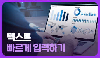 교육과정사진