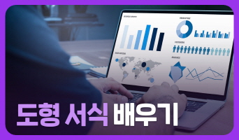 교육과정사진
