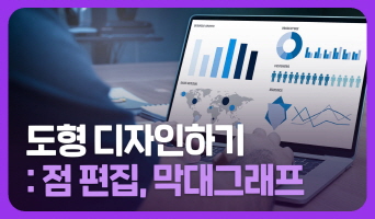 교육과정사진