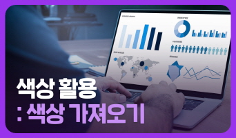 교육과정사진