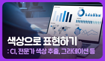교육과정사진