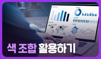 교육과정사진