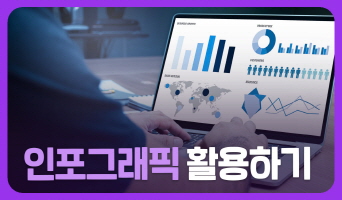 교육과정사진