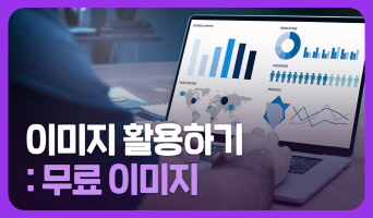 교육과정사진
