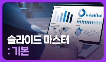 교육과정사진