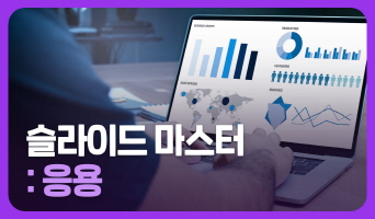 교육과정사진