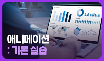 교육과정사진