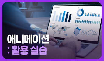 교육과정사진