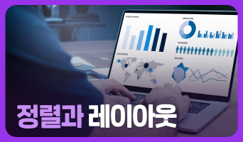 교육과정사진