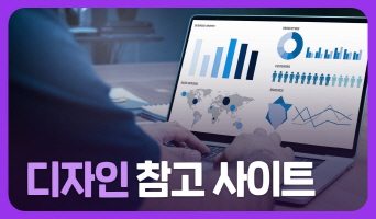 교육과정사진