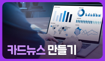 교육과정사진