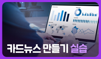 교육과정사진