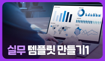 교육과정사진