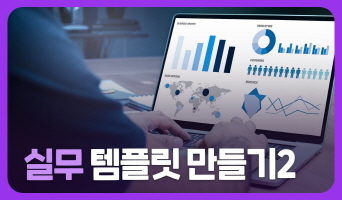 교육과정사진