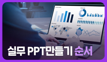 교육과정사진
