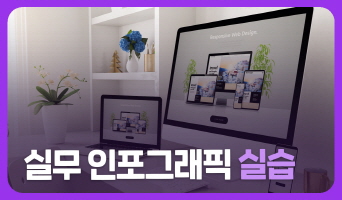 교육과정사진