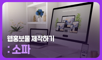 교육과정사진