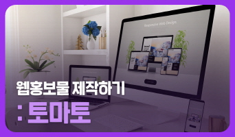 교육과정사진