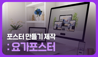 교육과정사진
