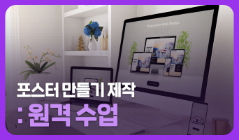 교육과정사진