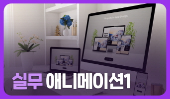 교육과정사진
