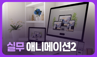 교육과정사진