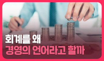 교육과정사진