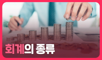 교육과정사진
