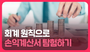 교육과정사진