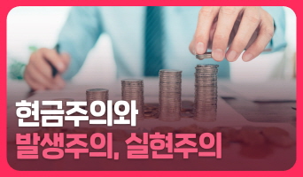 교육과정사진
