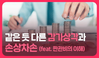 교육과정사진