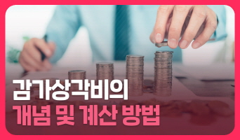교육과정사진