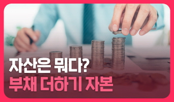 교육과정사진